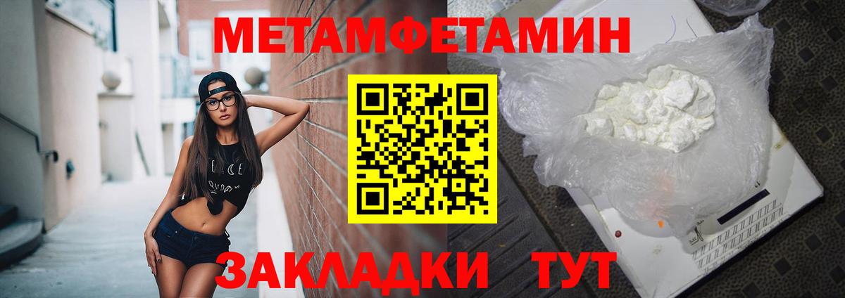 Amphetamine Premium  Amphetamine  Киреевск  Вход с VPN  АМФ 