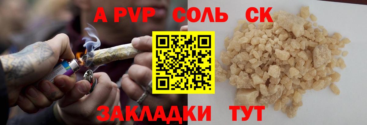 Alpha PVP СК Киреевск