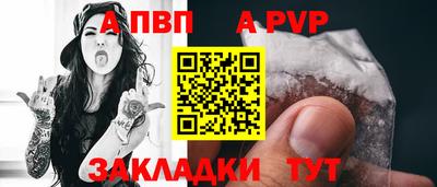 спиды Гагарин