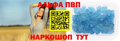 спиды Гагарин