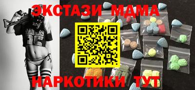таблы Гатчина