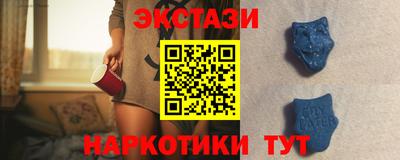 ECSTASY Гай