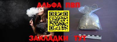 таблы Гатчина