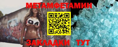 спиды Гагарин
