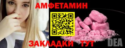 таблы Гатчина