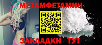 таблы Гатчина