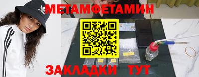 таблы Гатчина