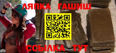 таблы Гатчина