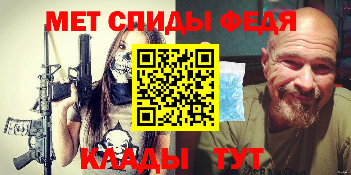 МЕТАМФЕТАМИН Methamphetamine  МЕТАМФЕТАМИН Methamphetamine  Вход с VPN  Киреевск 