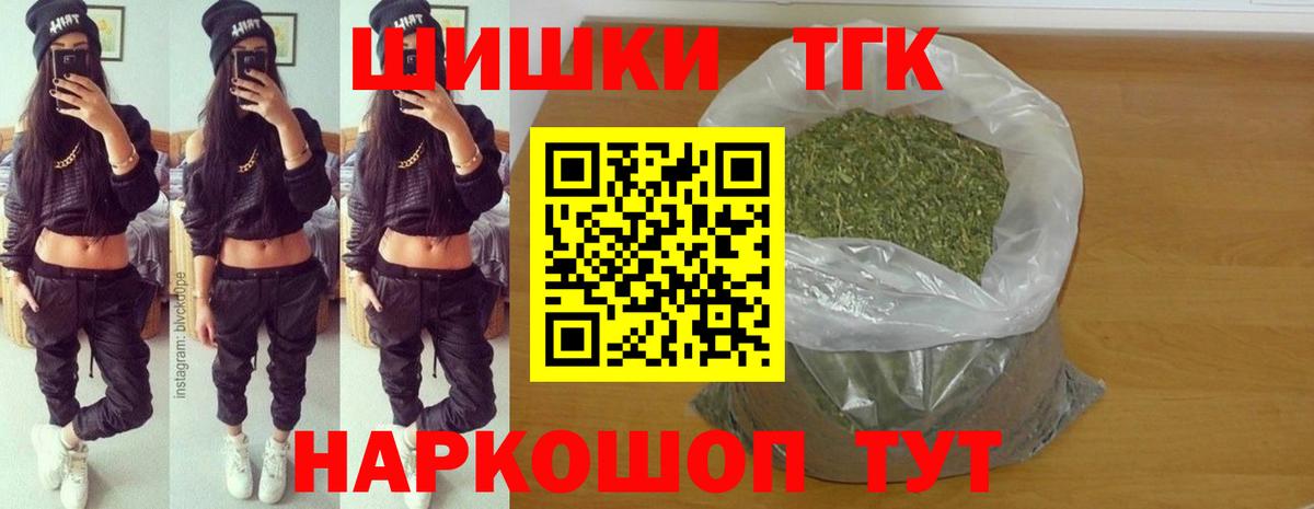 Бошки Шишки LSD WEED  Вход с VPN  Конопля Amnesia  Киреевск  Канабис сатива 