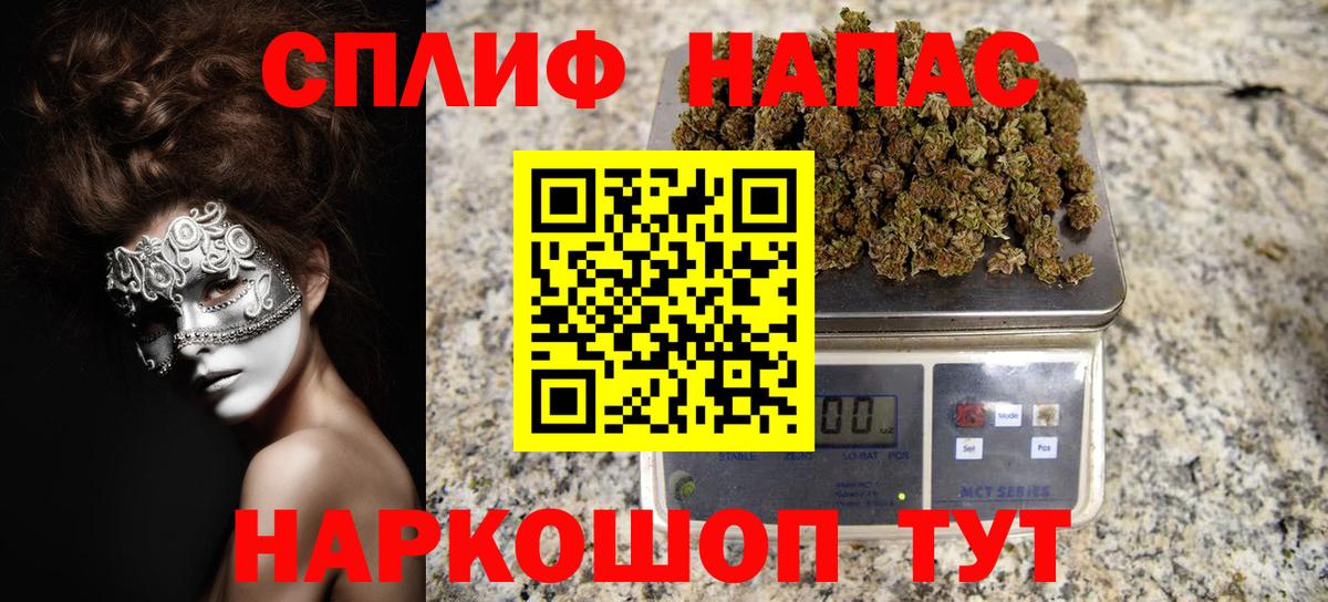 Марихуана LSD WEED Киреевск